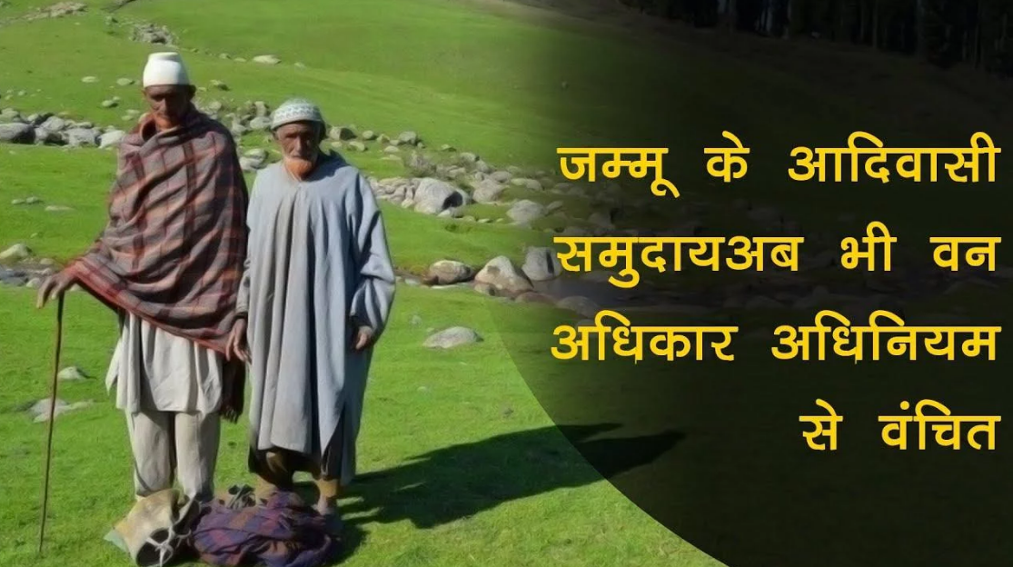 jammu and kashmir