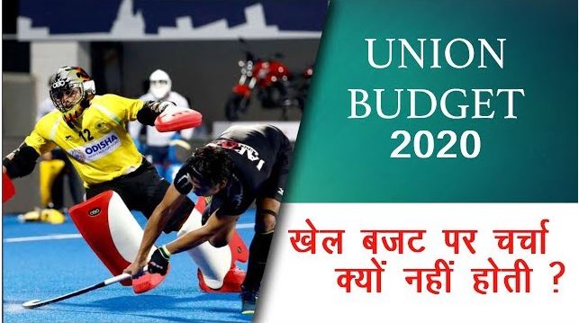 sports budget