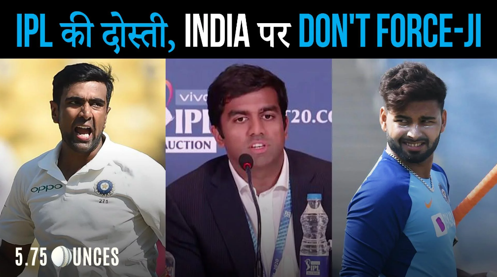 IPL