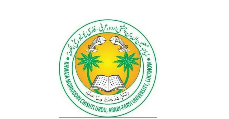 Lucknow University 