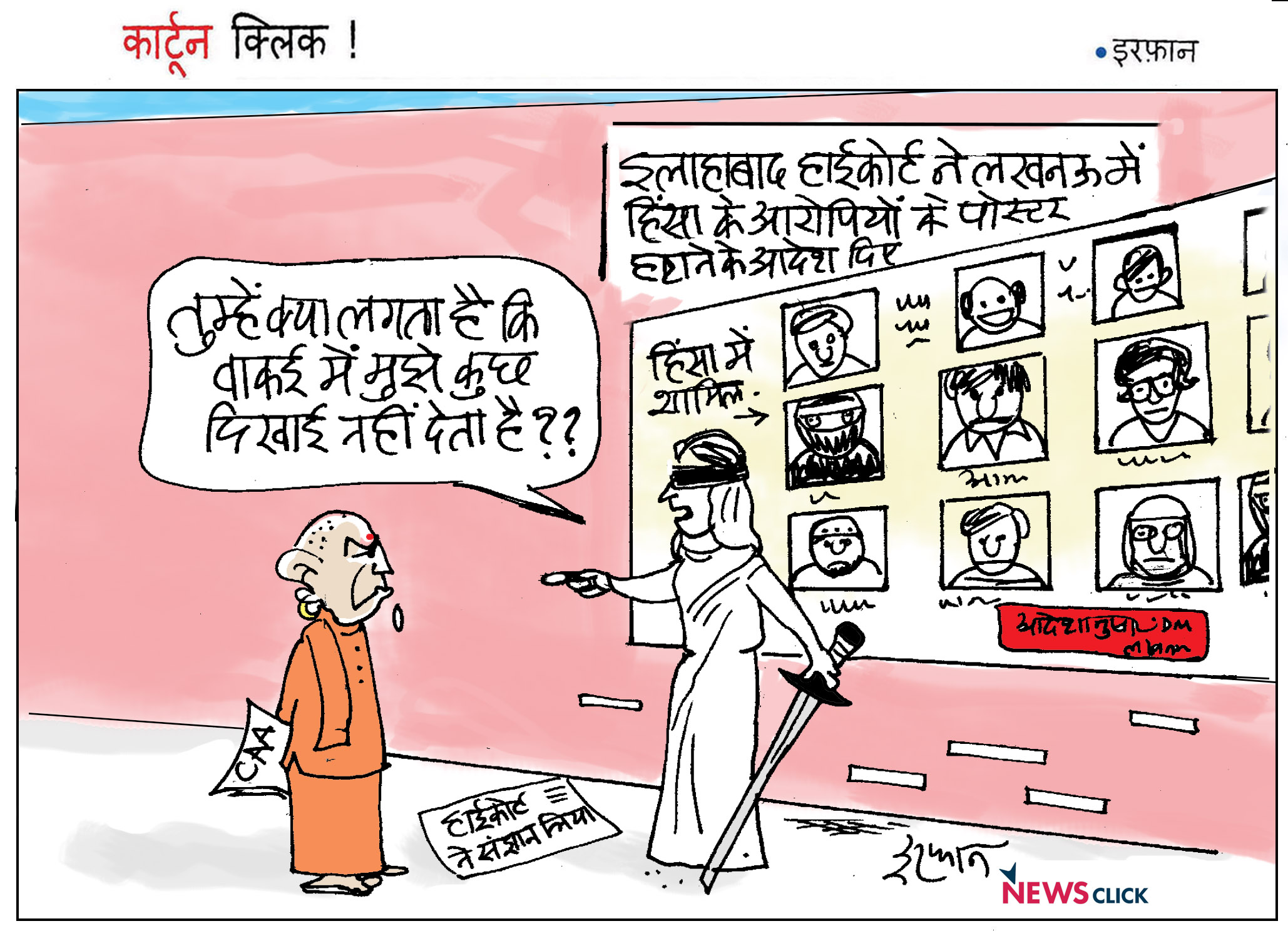 cartoon click