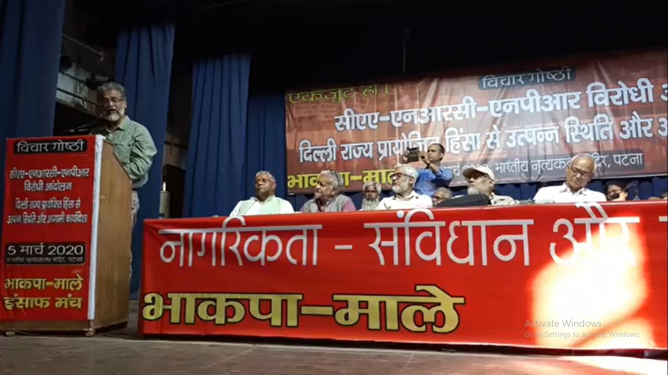Dipankar