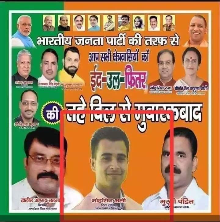 Delhi Violence