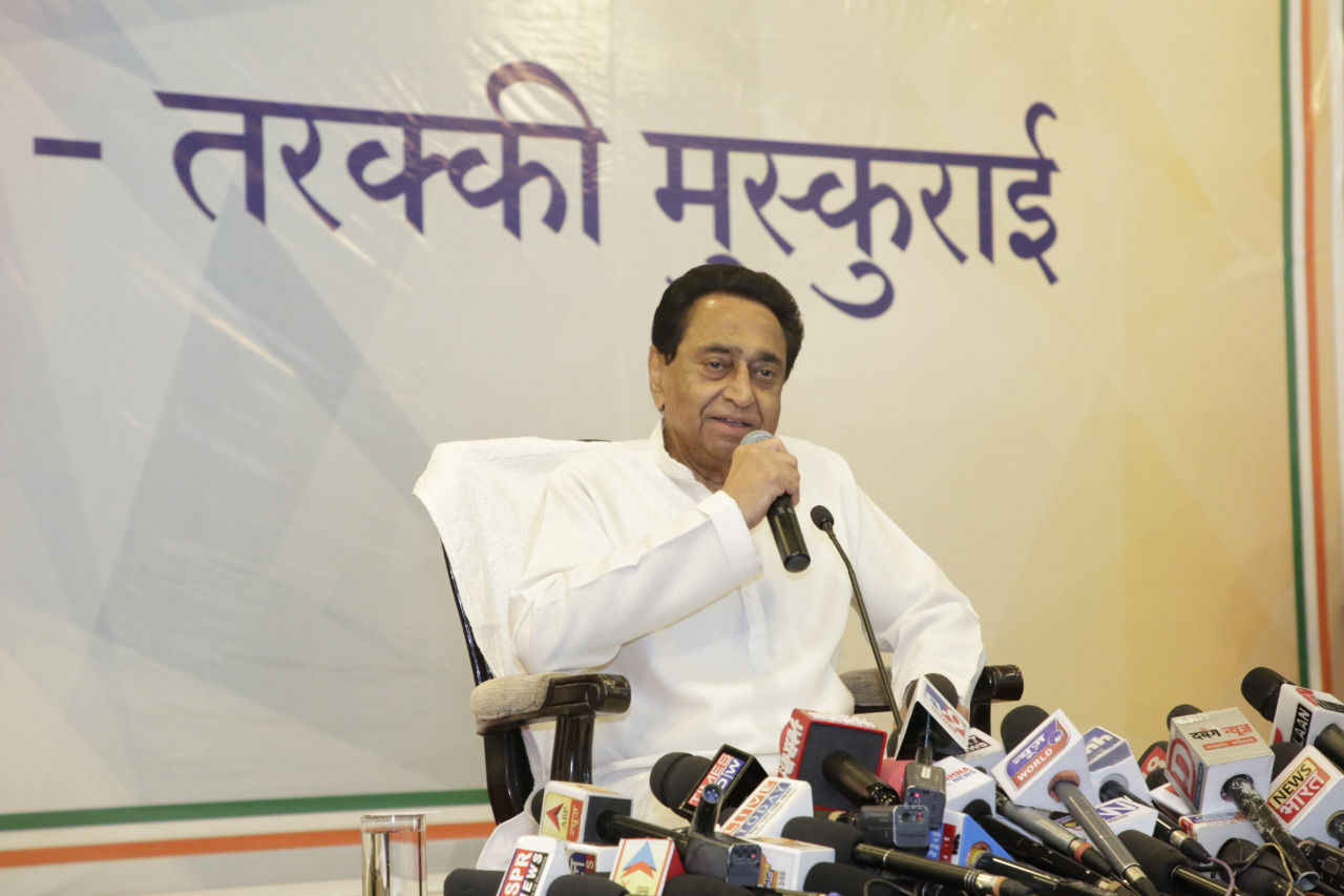 कमलनाथ का इस्तीफ़ा