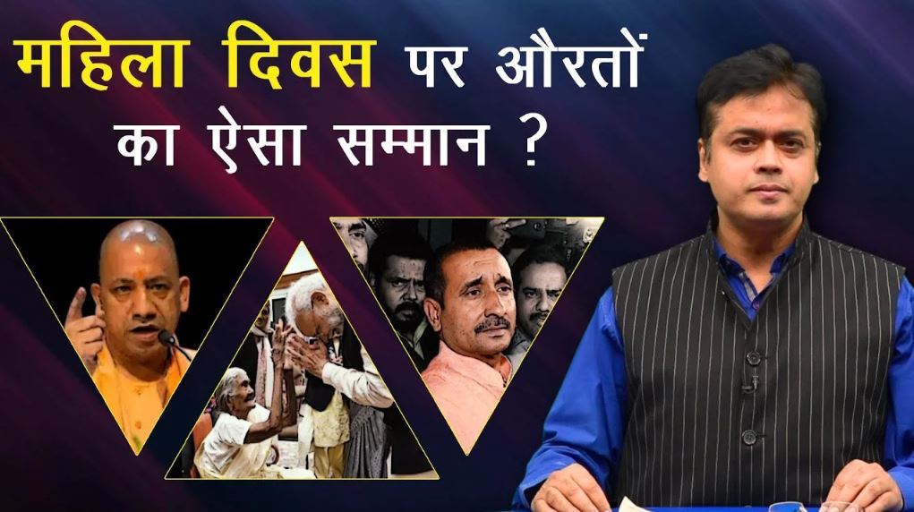abhisar sharma