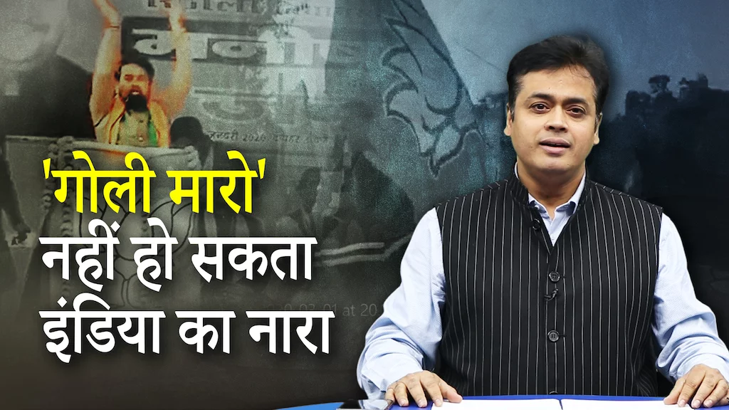 abhisar sharma