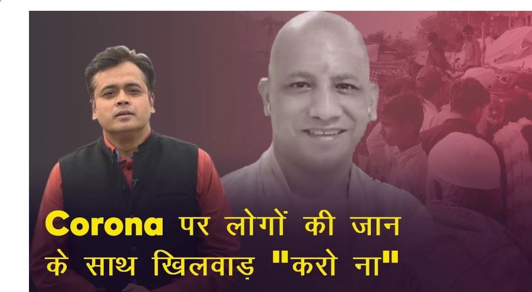 abhisar sharma