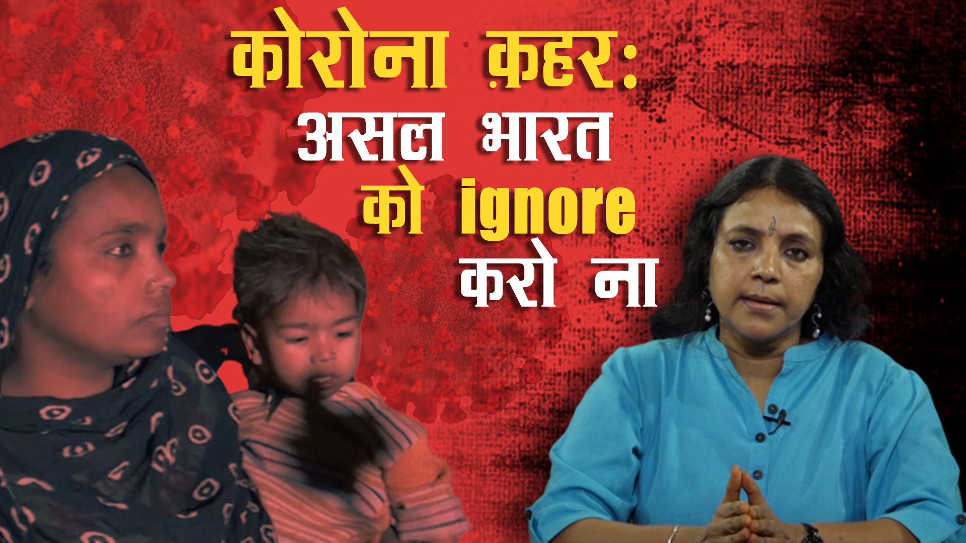 खोज-ख़बर 