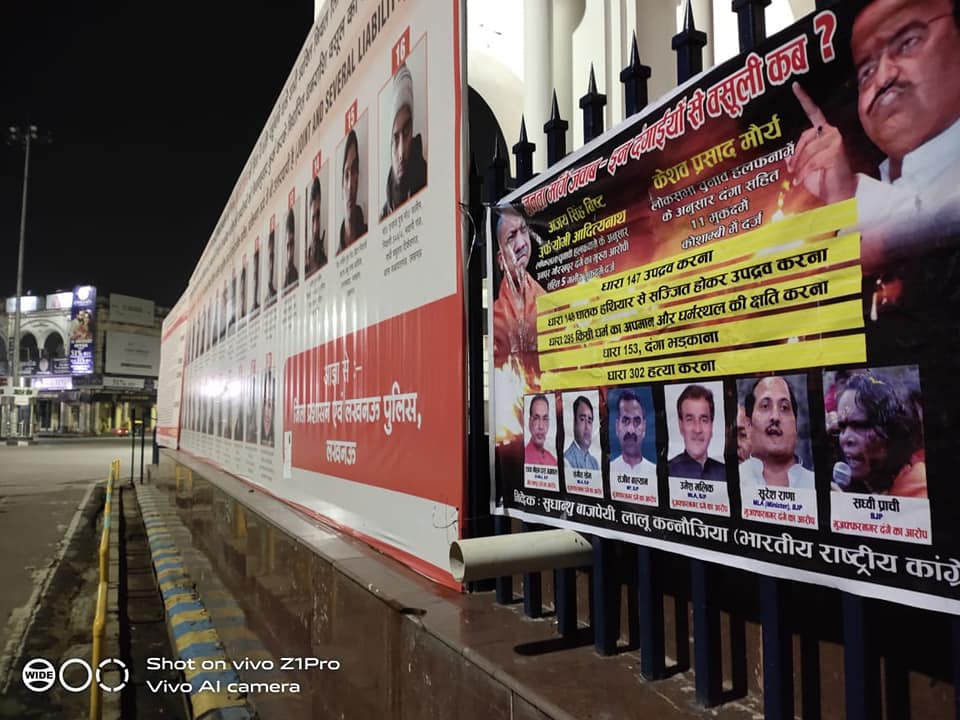 UP Hoarding