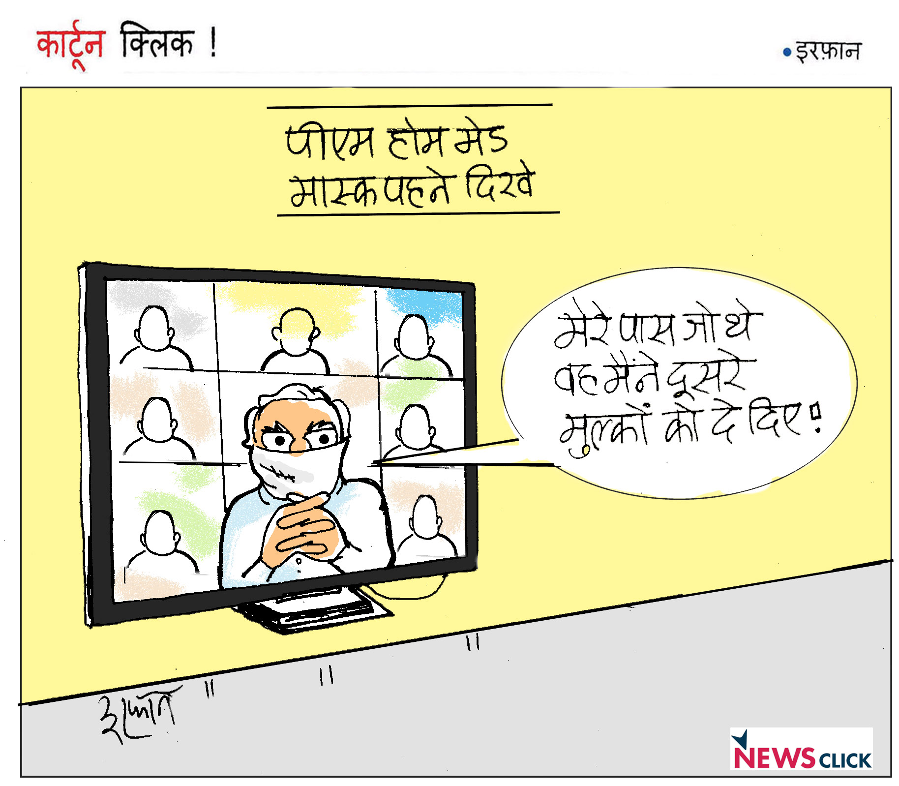 cartoon click