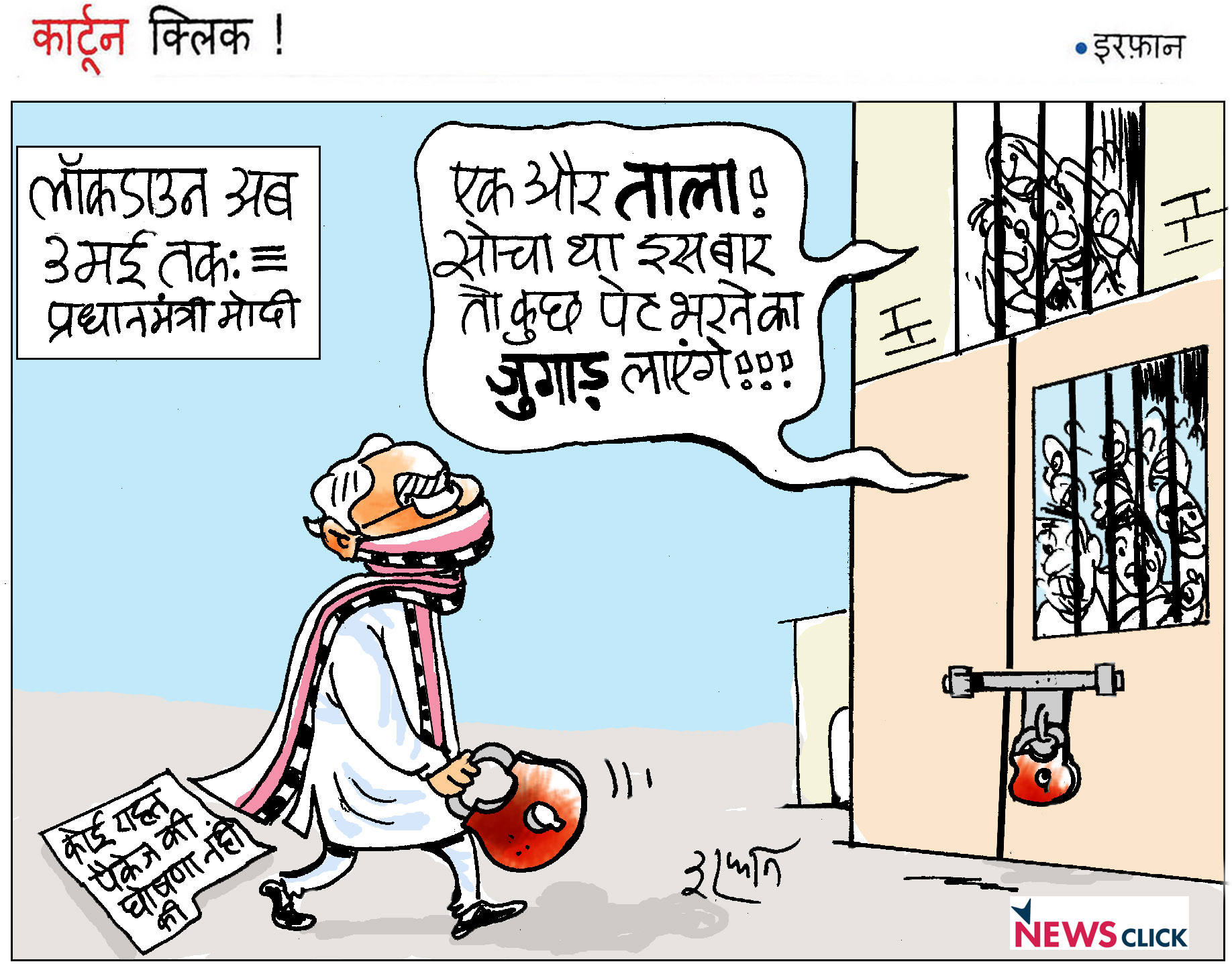 cartoon click