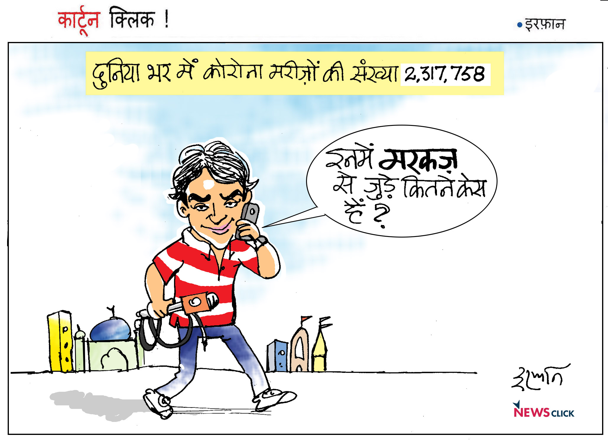 cartoon click