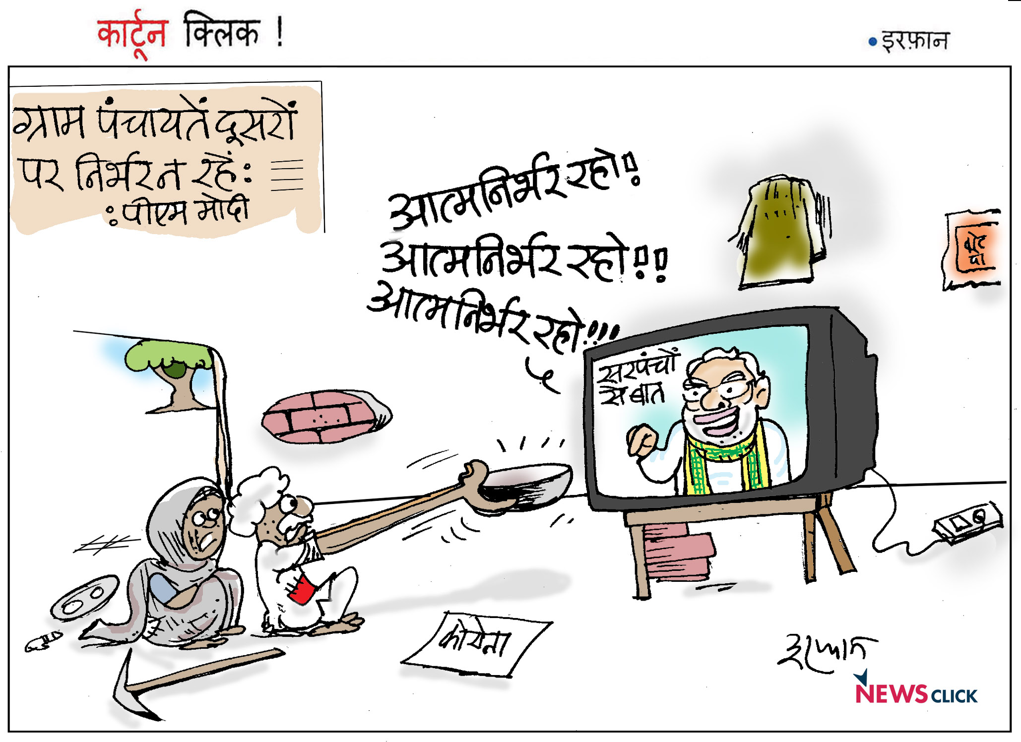 cartoon click