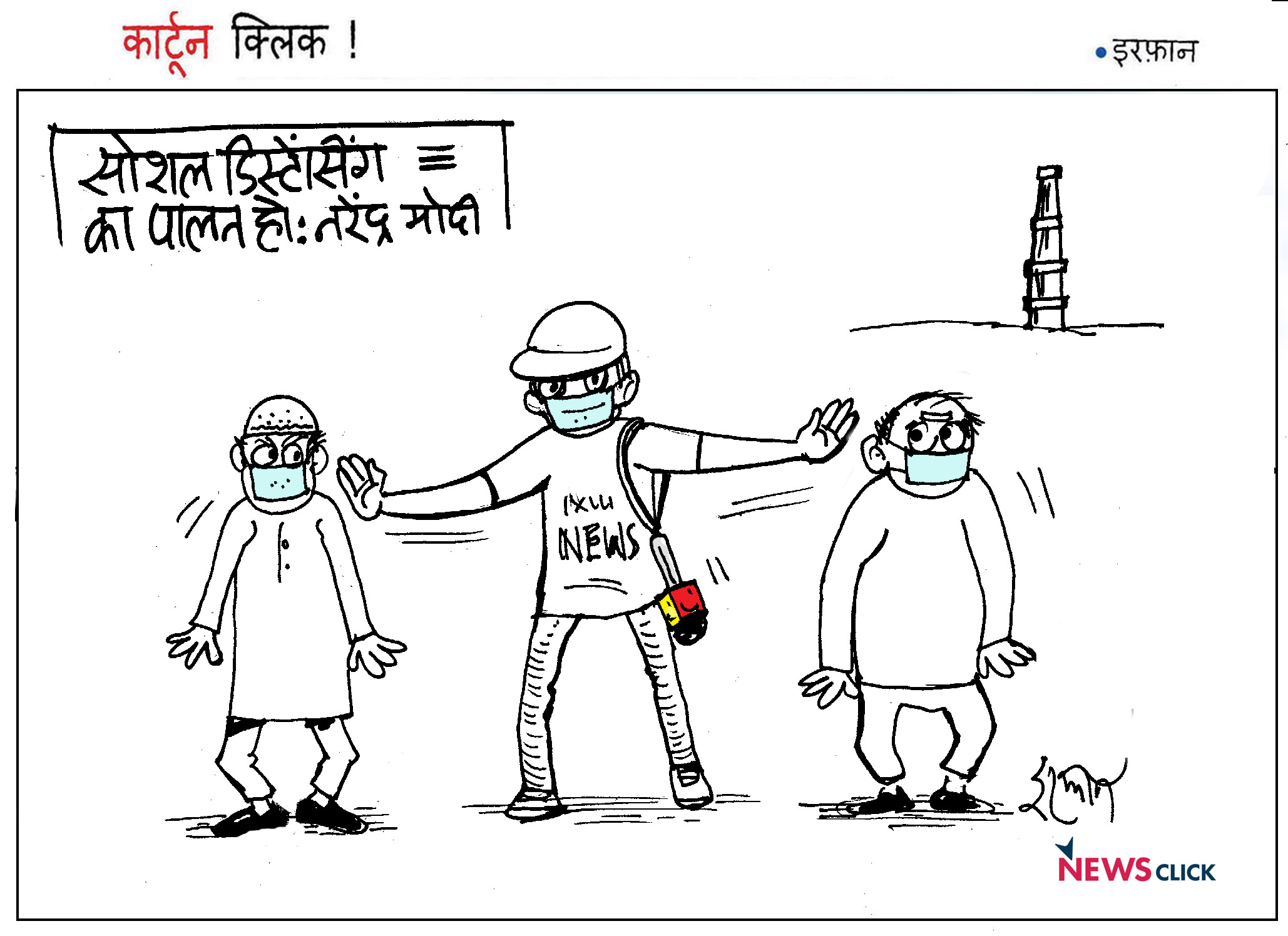 cartoon click
