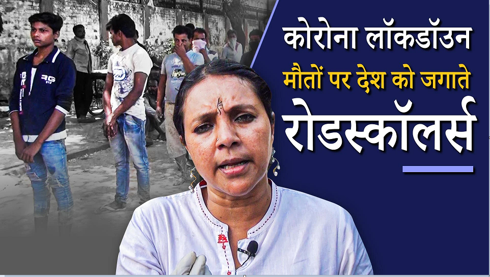 BHASHA 