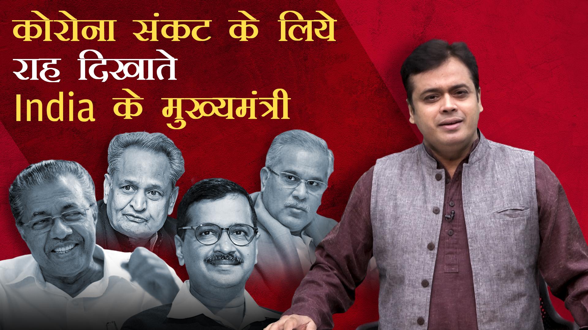 abhisar sharma