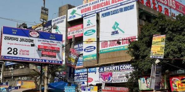 मुखर्जी नगर