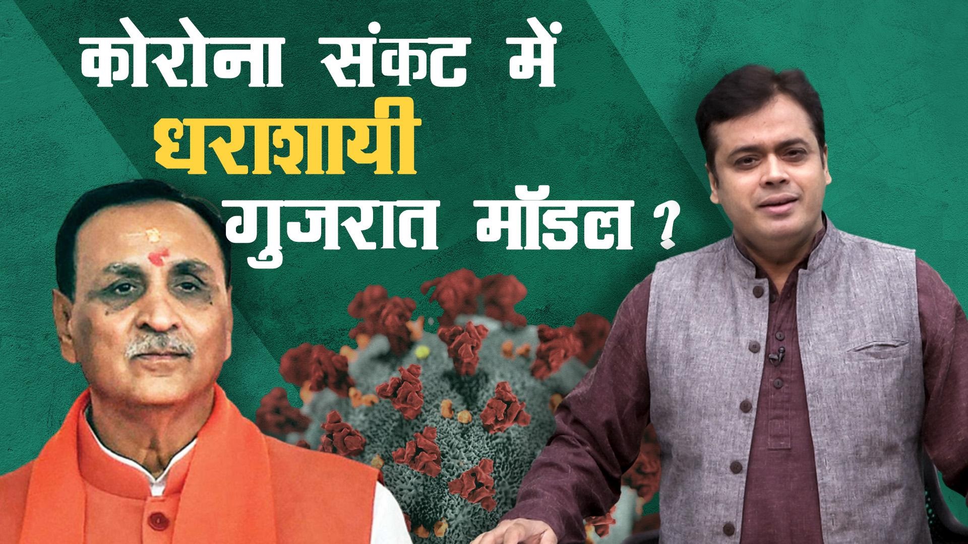 abhisar sharma