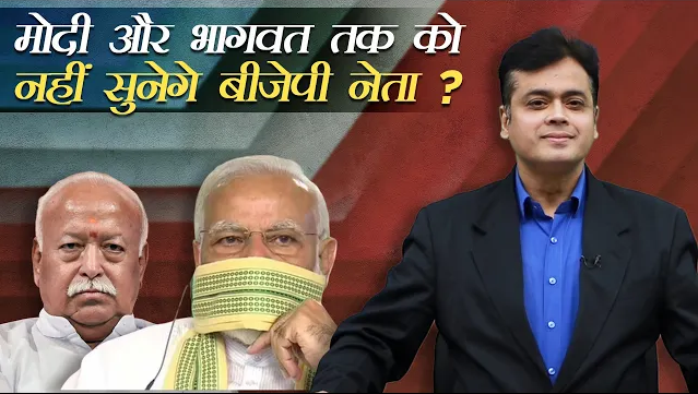 abhisar sharma