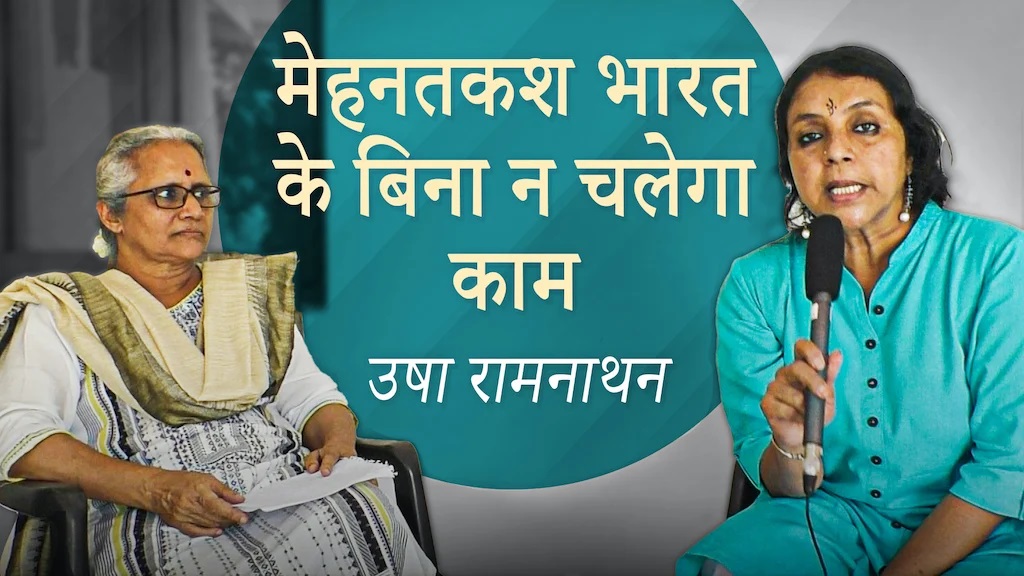 bhasha singh