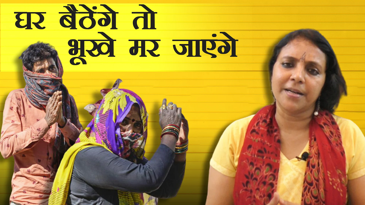 bhasha singh