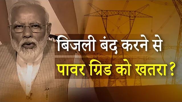 modi
