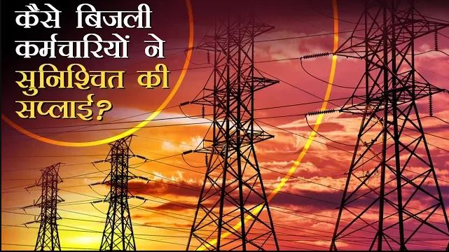 9 बजे 9 मिनट