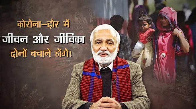 कोरोना 