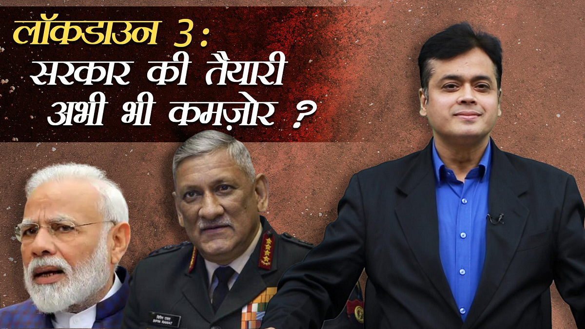 abhisar sharma