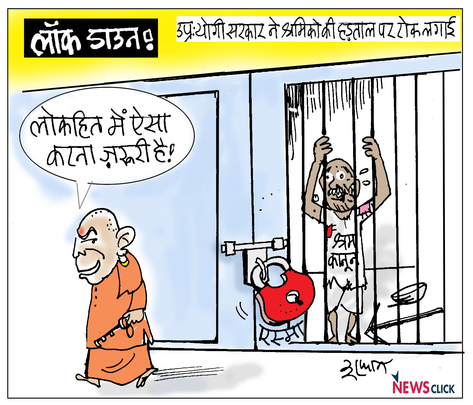 cartoon click