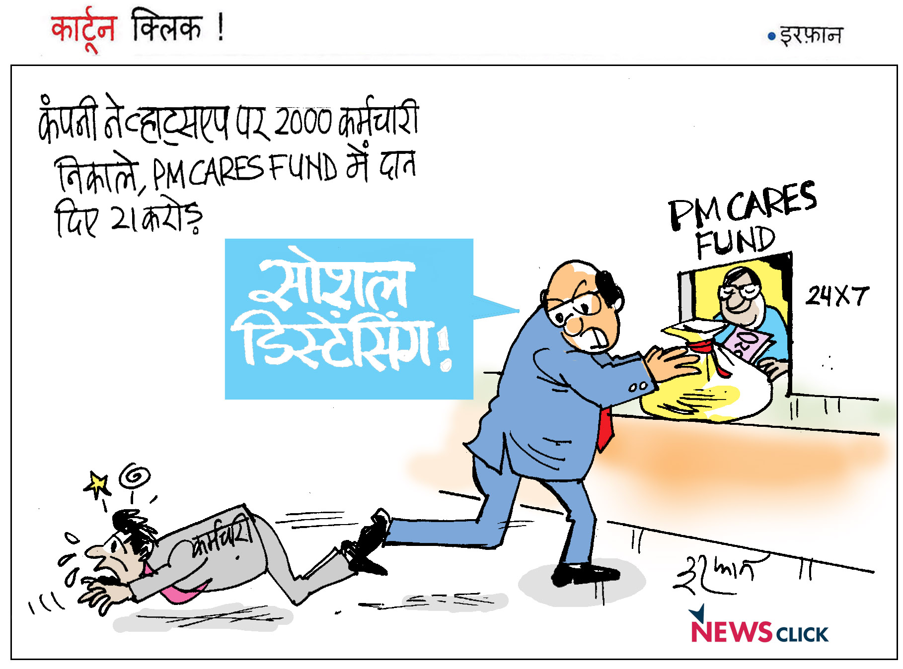 cartoon click
