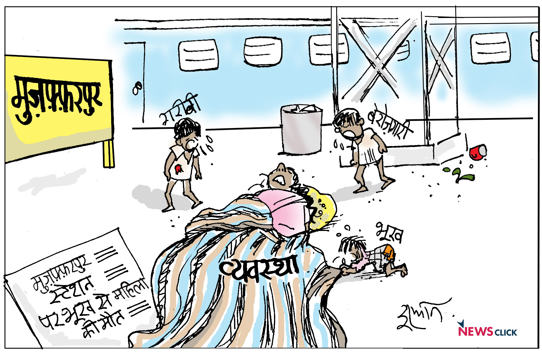 cartoon click