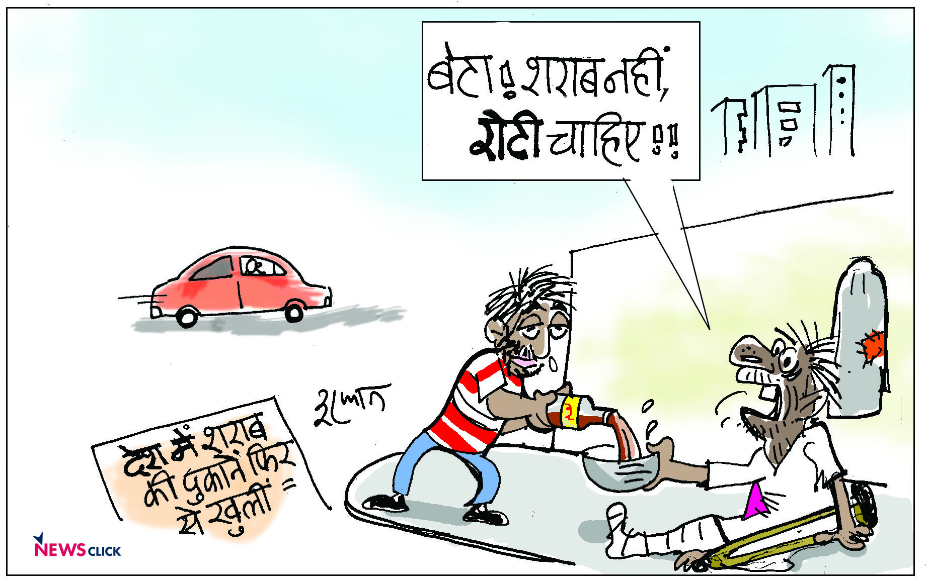 cartoon click