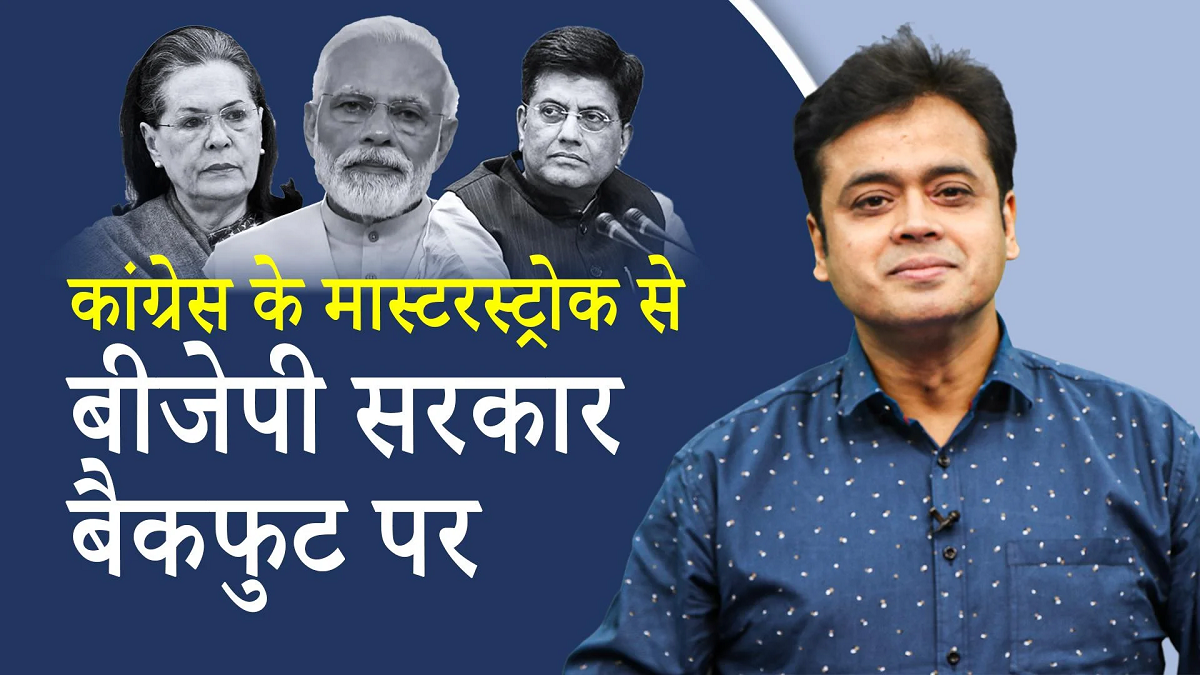 abhisar sharma