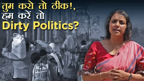 bhasha singh