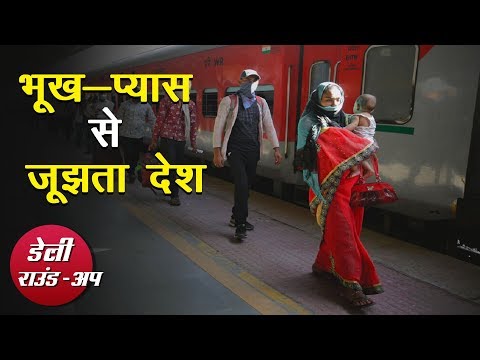 जश्न में डूबी सरकार, बढ़ता कोरोना संक्रमण और अन्य