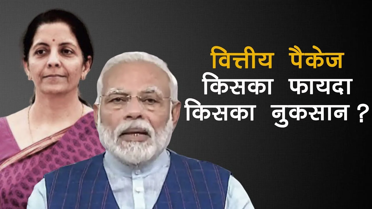 modi
