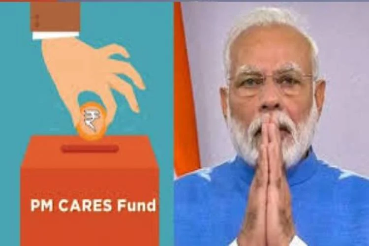 पीएम केयर्स फ़ंड