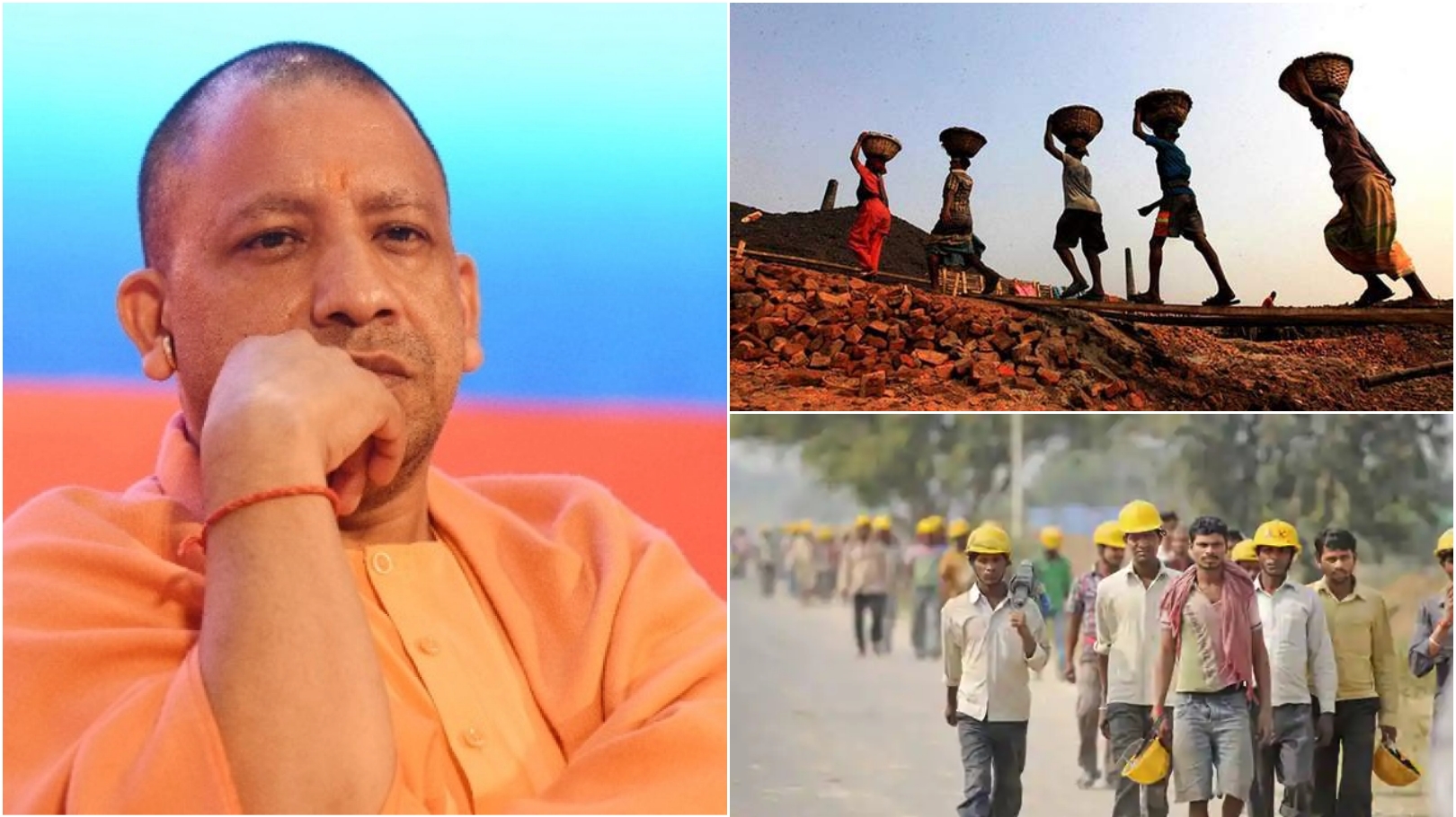  योगी सरकार