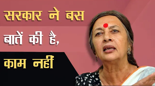 बृंदा करात
