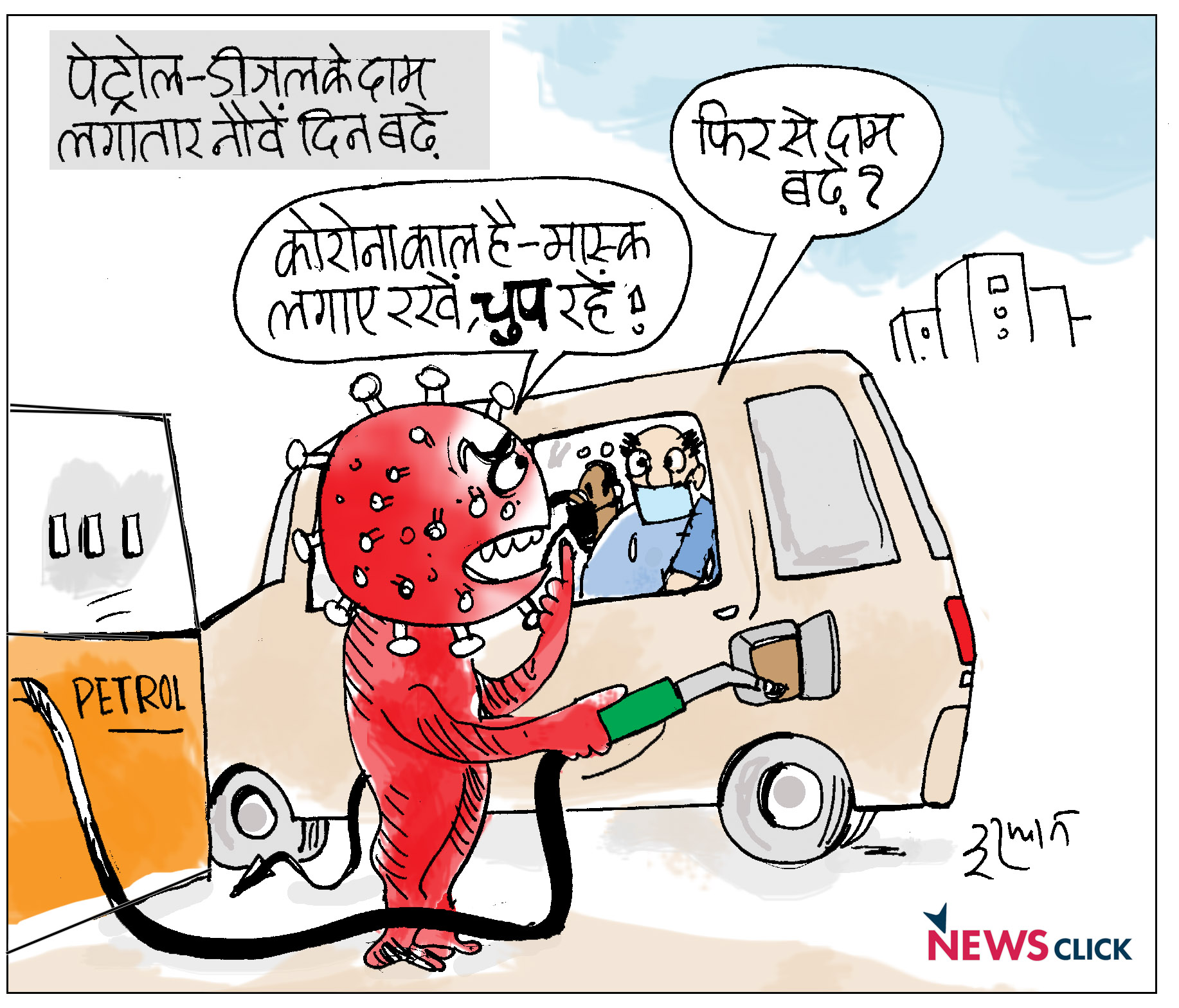 cartoon click