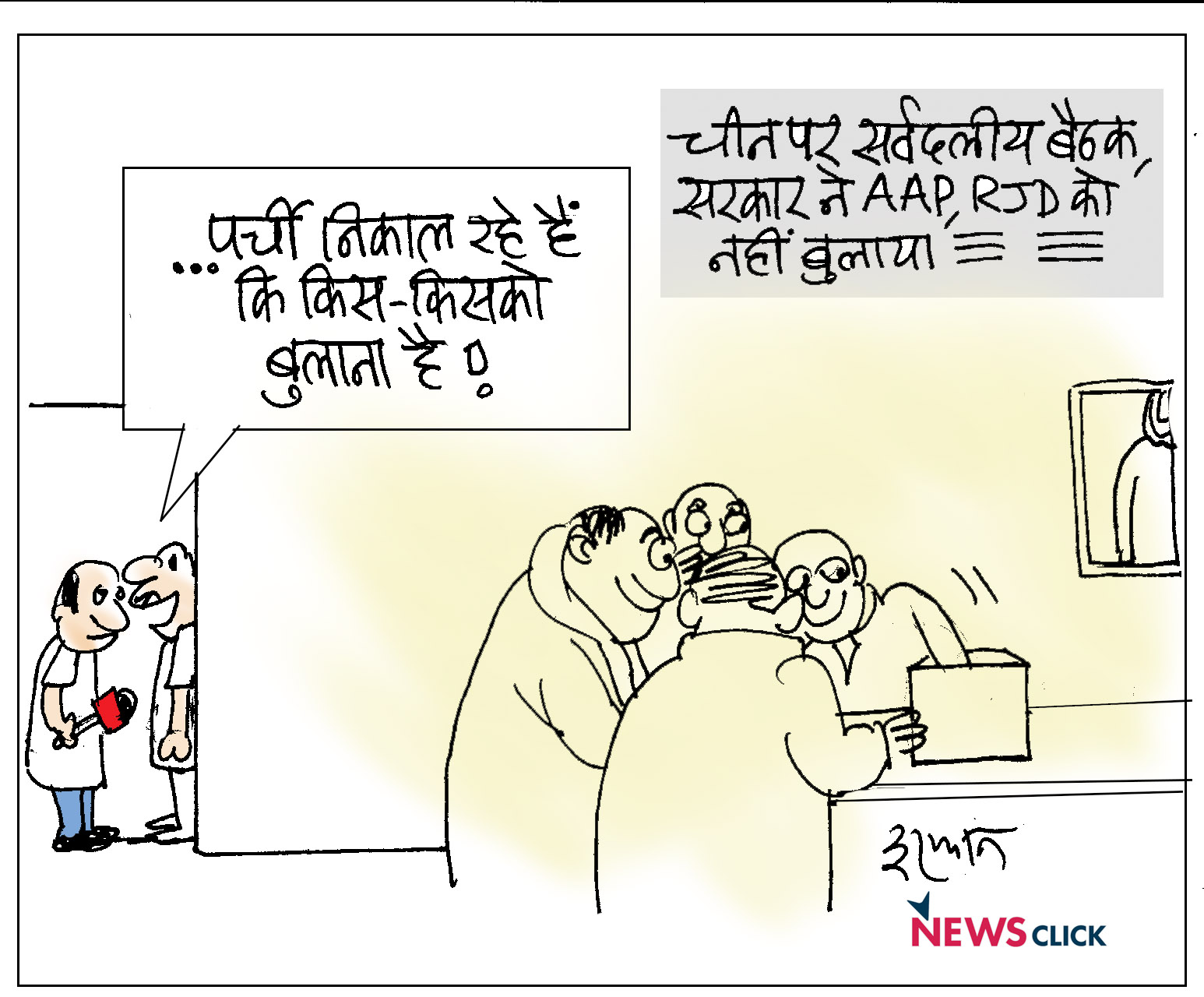 CARTOON CLICK