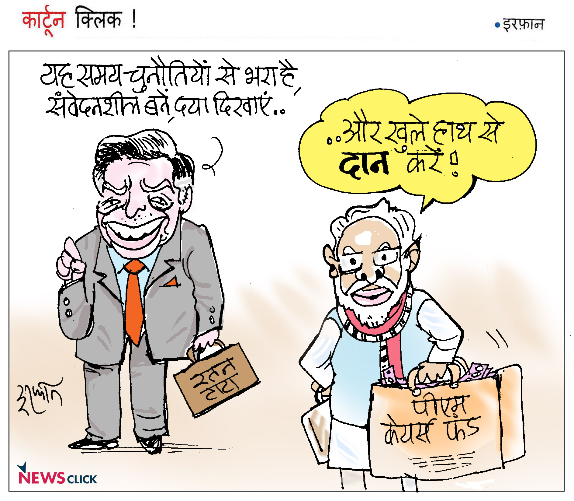 cartoon click