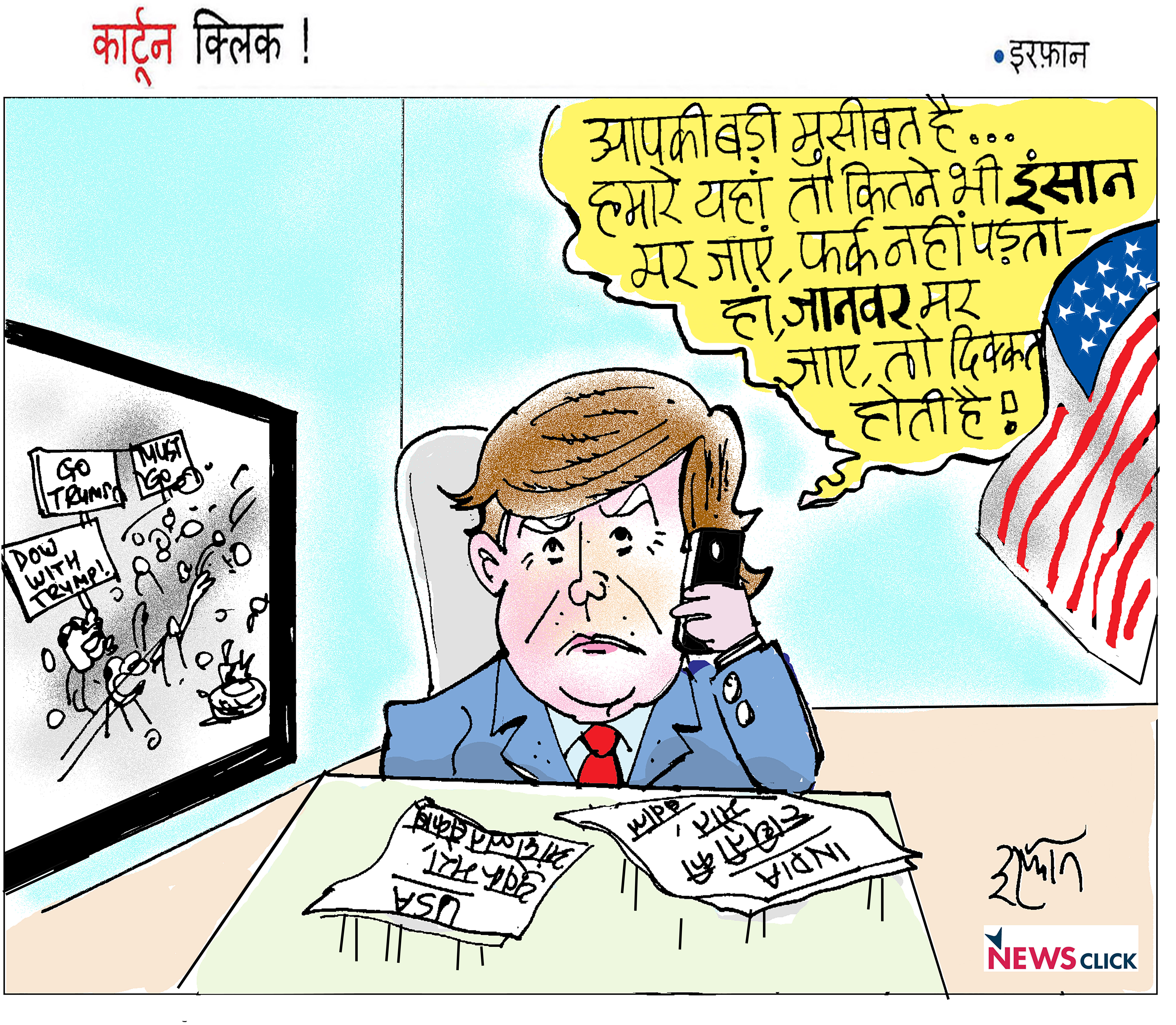 cartoon click