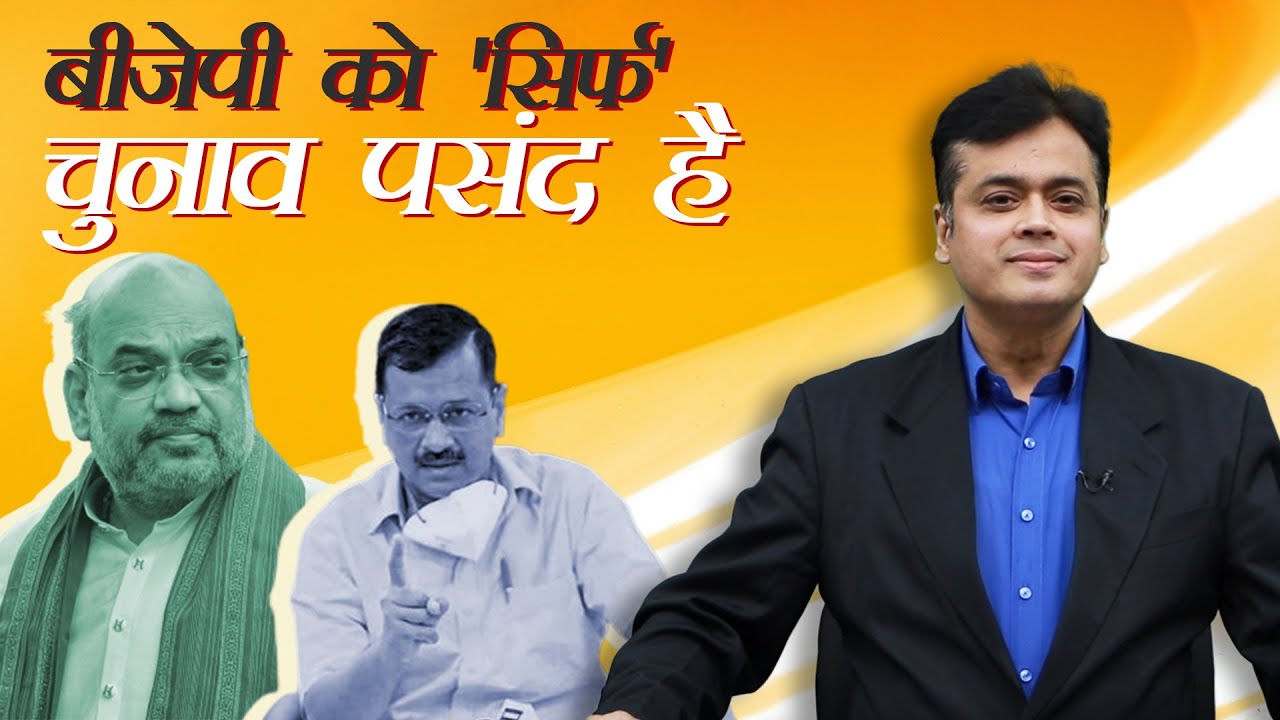 Abhisar Sharma