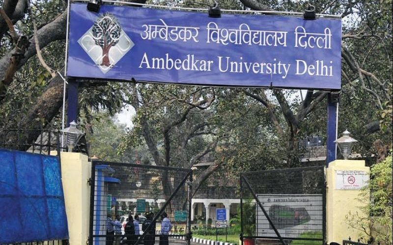 आंबेडकर यूनिवर्सिटी 