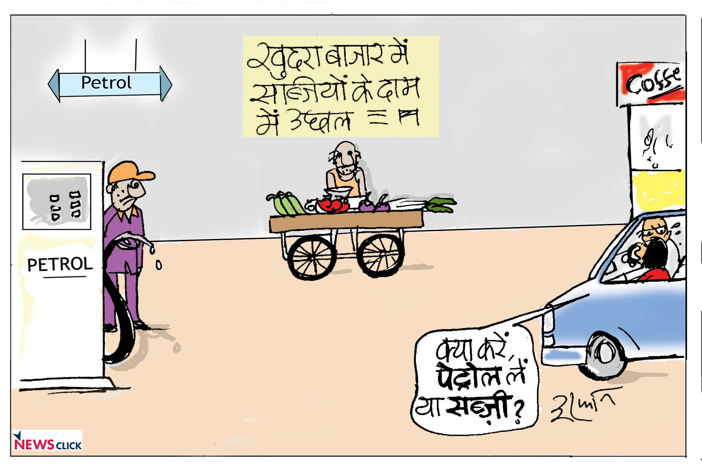 cartoon click