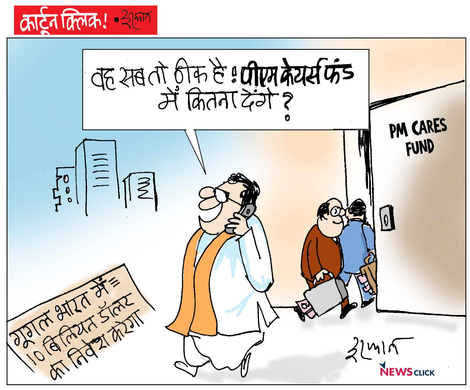cartoon click