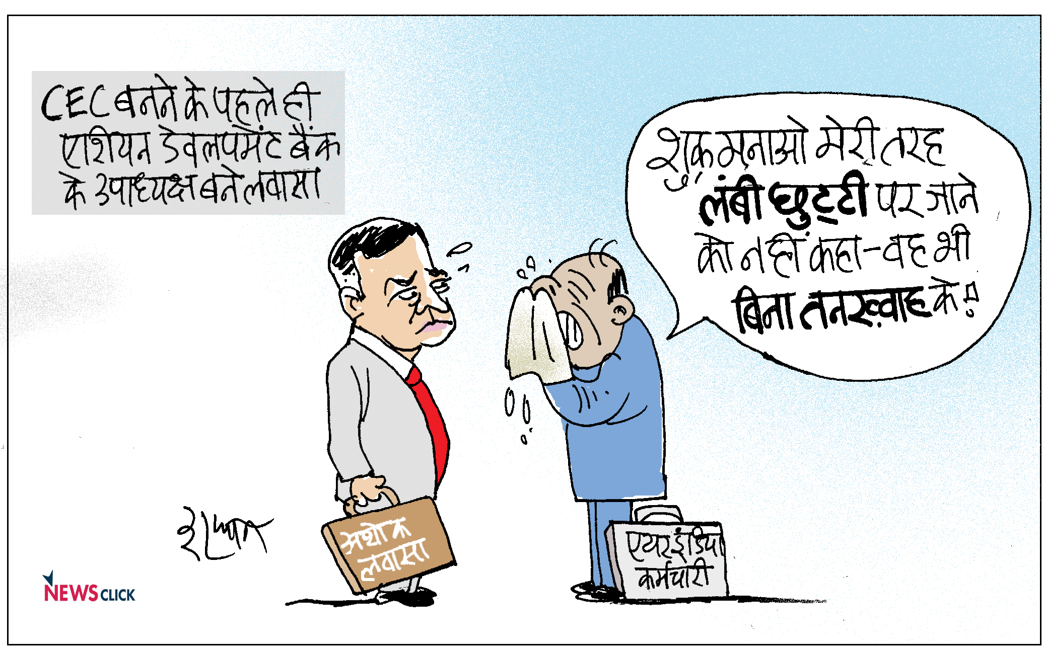 cartoon click