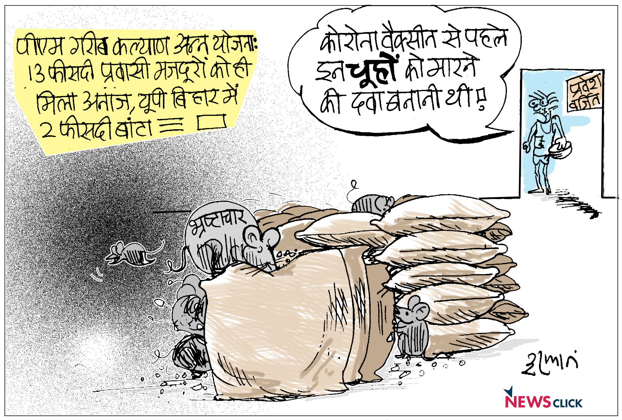 cartoon click